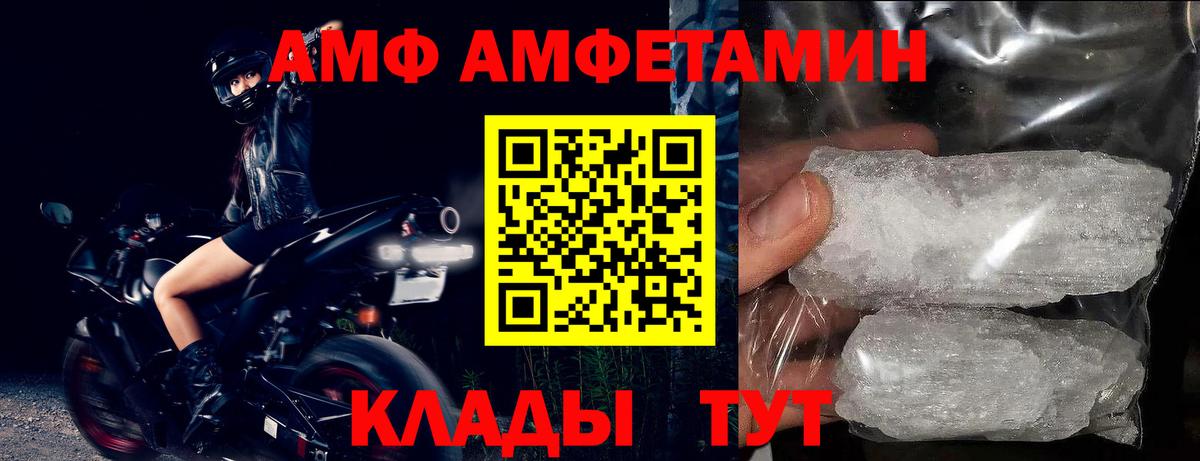 Амфетамин 98% Углич