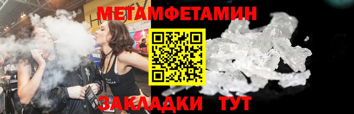 Углич  Амфетамин  Вход с VPN  АМФ 97%  Амфетамин 