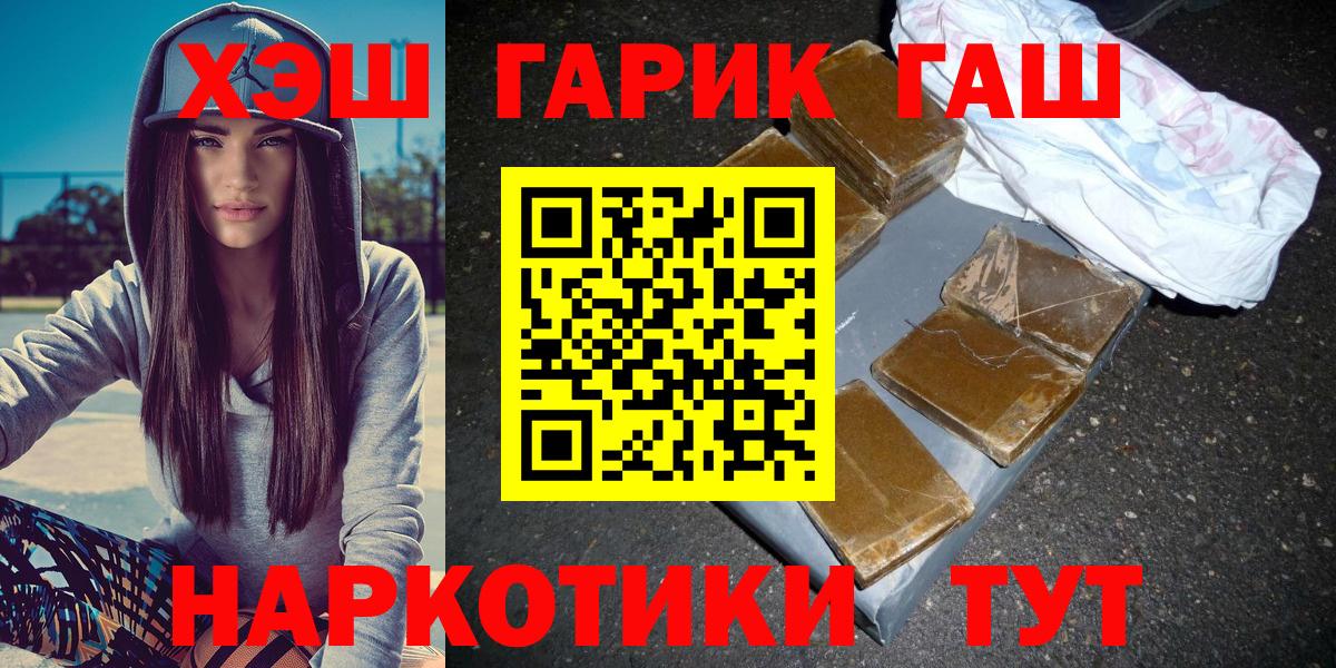 ГАШ Ice-O-Lator Углич