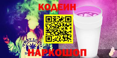 PSILOCYBIN Можайск
