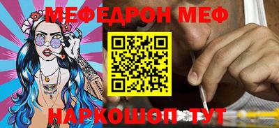 PSILOCYBIN Можайск
