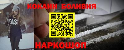 бошки Моздок