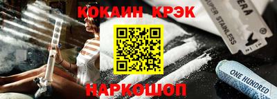 PSILOCYBIN Можайск