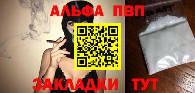 бошки Моздок