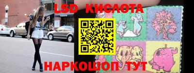 бошки Моздок