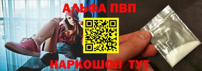 бошки Моздок
