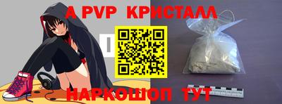 бошки Моздок