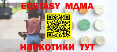 PSILOCYBIN Можга