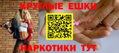 бошки Моздок
