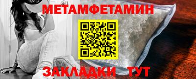 бошки Моздок