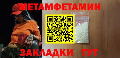 бошки Моздок