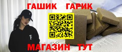 PSILOCYBIN Можайск