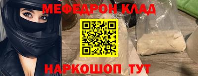 бошки Моздок