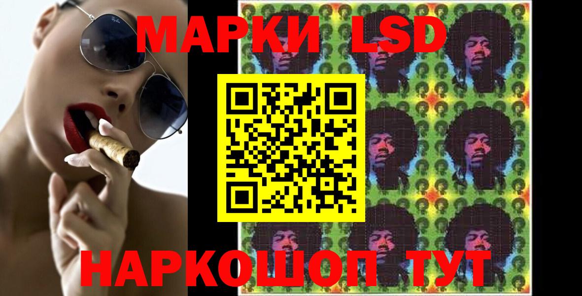 ЛСД экстази кислота Углич