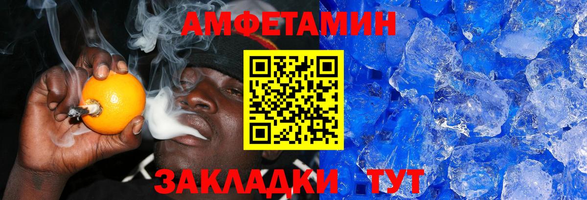 Первитин витя Углич