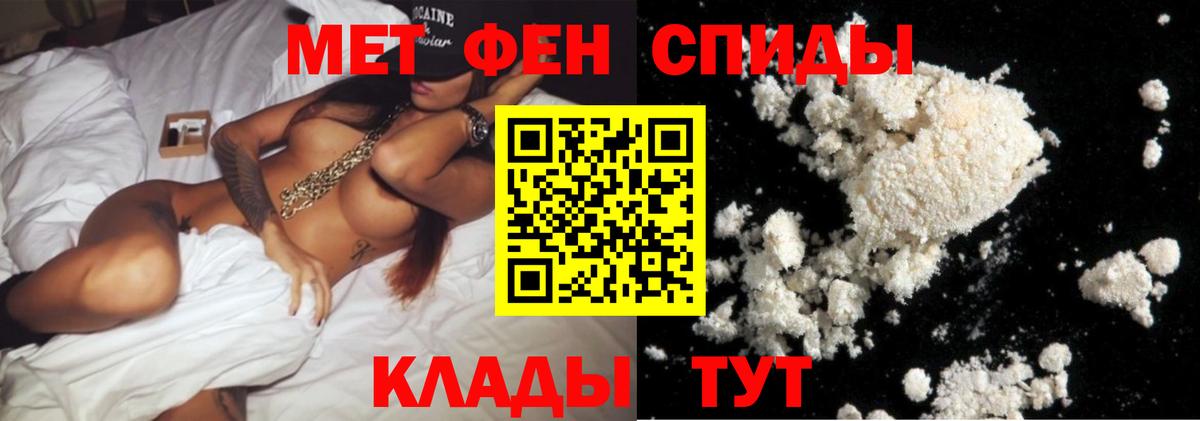 Углич  Метамфетамин  Вход с VPN  МЕТАМФЕТАМИН Methamphetamine 