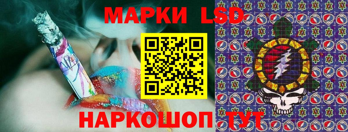 Углич  Марки NBOMe  Наркотические марки 1,5мг  Вход с VPN  Наркотические марки 1,5мг 