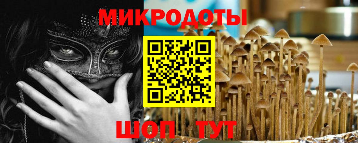 Углич  Псилоцибиновые грибы ЛСД  Псилоцибиновые грибы ЛСД  цены наркотик  Вход с VPN 