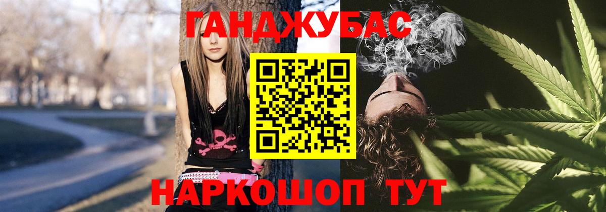Углич  МАРИХУАНА ГИДРОПОН  МАРИХУАНА Ganja  Вход с VPN 